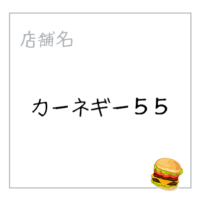 焼津ベーカリーサミット8 焼津ベーカリーサミット8