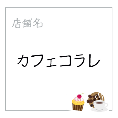 焼津ベーカリーサミット9 焼津ベーカリーサミット9