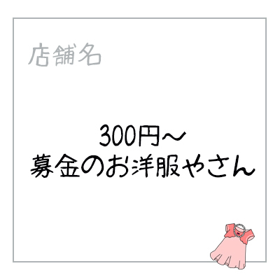 焼津ベーカリーサミット30 焼津ベーカリーサミット30