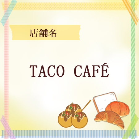やいづベーカリーサミット taco やいづベーカリーサミット taco