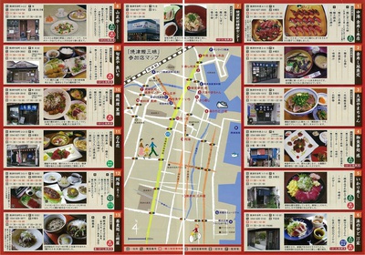 焼津鰹三昧 スタンプラリー制覇です!! 焼津鰹三昧 スタンプラリー制覇です!!