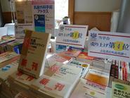 第21回日本乳癌学会学術総会