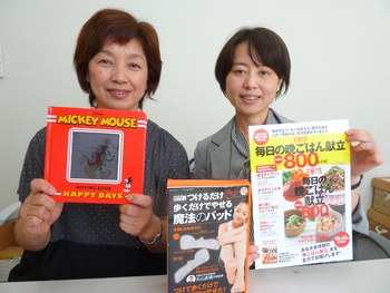 主婦の友社さんの秋の拡販・おすすめ書籍♫