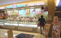 サーティワンアイスクリーム 新静岡セノバ店OPEN！