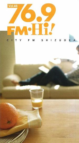 FM・Hi!で商品紹介!