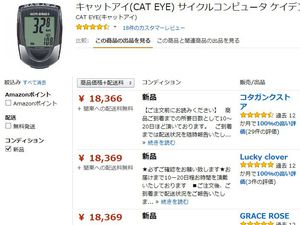 キャットアイ(CAT EYE) アストラーレ CC-CD200 【丈夫が一番】 キャットアイ(CAT EYE) アストラーレ CC-CD200 【丈夫が一番】