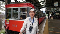 箱根観光旅行
