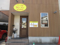 静岡市 アジアングルメ～Vol １