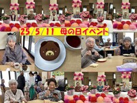 母の日イベント