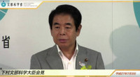 安藤さんの責任？