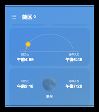 すばらしい試合でした男子バレー