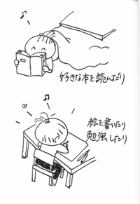 4月の憂鬱