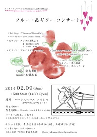 AOSHIMA　SPACE　イベント案内　　～青島文具店スピード印刷～