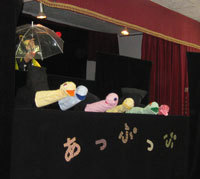 八幡保育園