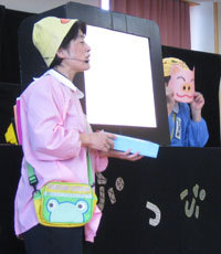清水原保育園