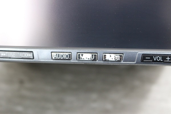 カーナビ修理、販売のブログ:Panasonic Strade CN-HW850D HDDナビ ボタン交換