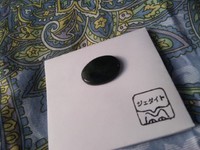 硬玉翡翠のピンタック