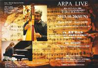 アルパ＆ピアノ　ライブ　イン　枯山水