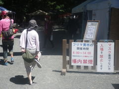 18日（日）第三日曜日フリマ葵市（その1）：7月19日