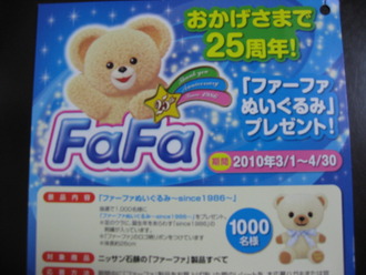 応募ハガキ☆