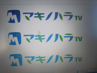 マキノハラTV出演？！