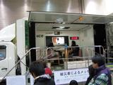 2010住まいの耐震博覧会行って来ました