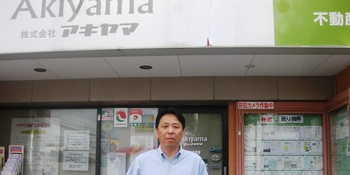 それが、不動産・建築業という仕事です。
