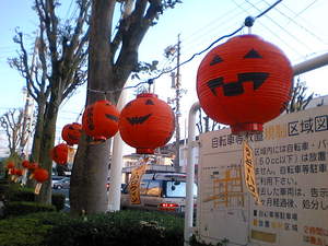 ハロウィン（アキヤマ建設）