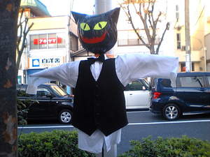 ハロウィン（アキヤマ建設）