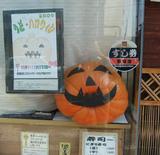 草薙商店会のハロウィン