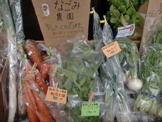 気さくな百姓「なごみ農園」さんの珍しい野菜