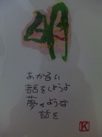 嬉しい出逢いありました♪