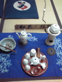 お稽古