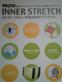 お疲れさま