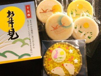 『 秋の小物 』 入荷中！②