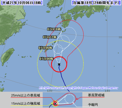 18号