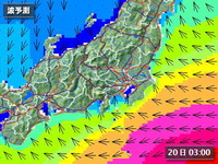 こんな予報も