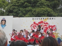 富士宮市　市制70周年記念