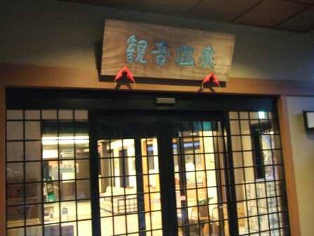 一足早く