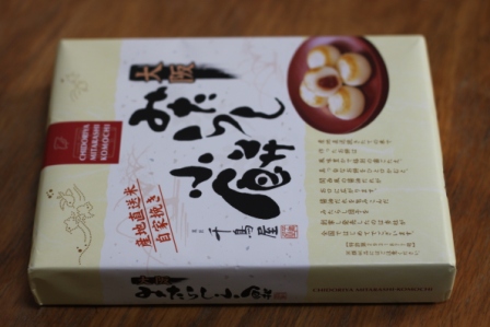 旅行…気分