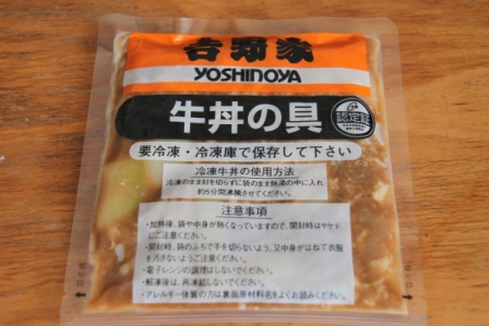 安い早い旨い