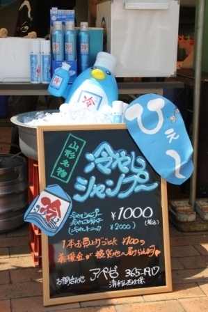 2011清水みなと祭り2