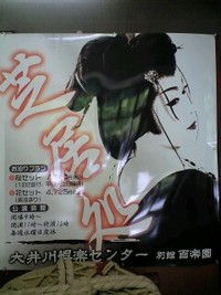 明日はお祭りお祭りだ～
