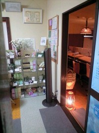 アクアの有機ゲルマニウム温浴（＾＾）/~～