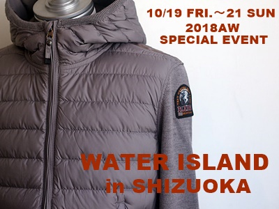 本日スタート★浜松から静岡へ☆2018AW★10月19日(金)～21日(日)まで☆静岡期間限定イベント!!!