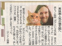 ボブありがとう！！　君のことは忘れない！