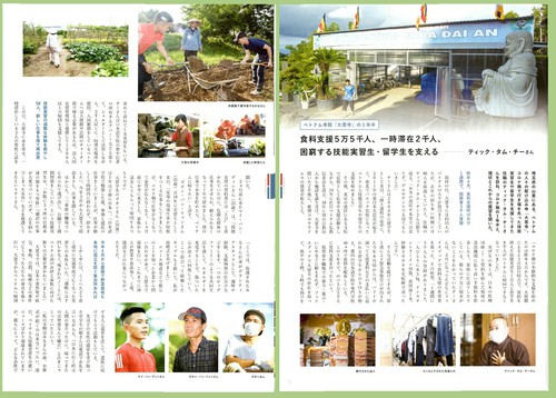 貧困緊急事態~コロナ禍の1年半に~416号特集+書籍の紹介 貧困緊急事態~コロナ禍の1年半に~416号特集+書籍の紹介