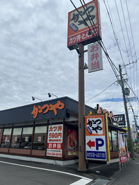 時々唆るアツい奴(＊´ 3 ` ＊)