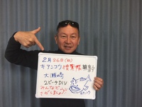 ツアー募集♪