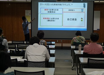 静岡で起業を目指す方々が集結!!　～創業者向けセミナー開催報告～